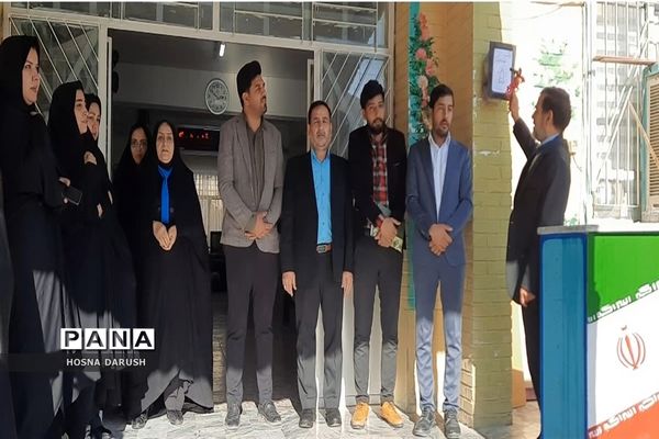 نواختن زنگ ایثار در دبستان شهدای فرهنگی