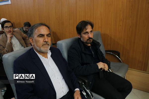 نشست علمی «منزلت حضرت زهرا(س) از نگاه امام خمینی(ره)» در قم