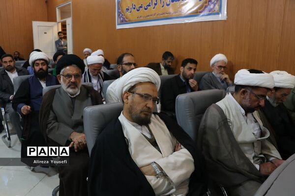 نشست علمی «منزلت حضرت زهرا(س) از نگاه امام خمینی(ره)» در قم
