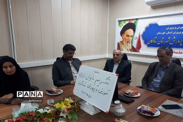 تقدیر از بانوان شاغل در مدیریت آموزش و پرورش شهرستان شادگان به‌مناسبت سالروز میلاد حضرت فاطمه (س) و روز زن