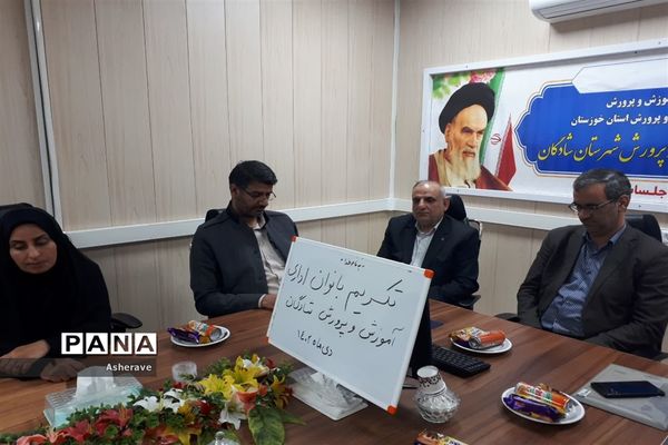 تقدیر از بانوان شاغل در مدیریت آموزش و پرورش شهرستان شادگان به‌مناسبت سالروز میلاد حضرت فاطمه (س) و روز زن