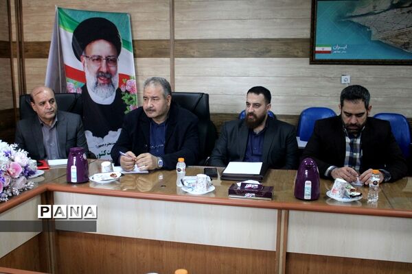 نشست مشترک معاون پرورشی و فرهنگی اداره کل آموزش و پرورش استان بوشهر با تیم بازرسی ستاد مبارزه با مواد مخدر کشور