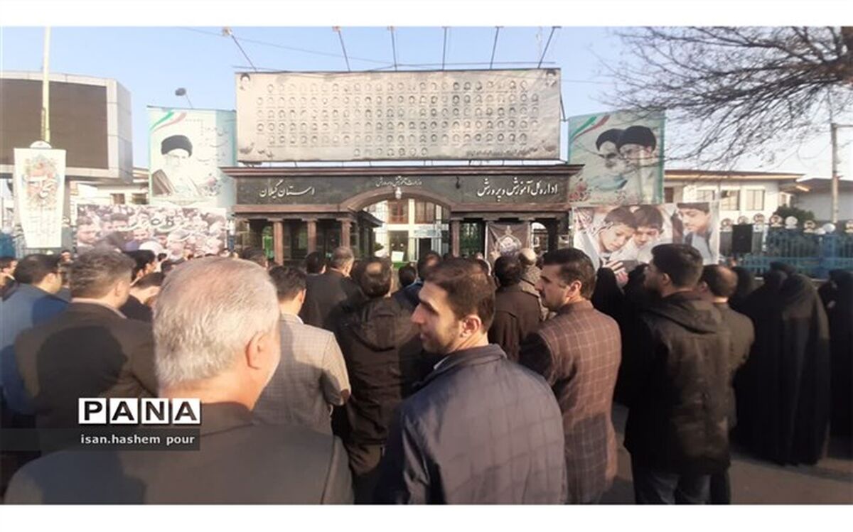 محکومیت حادثه تروریستی کرمان توسط آموزش و پرورش استان گیلان
