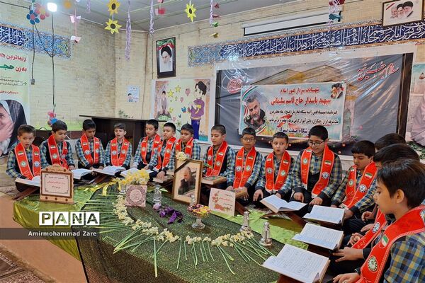 بزرگداشت سالروز شهادت سردار دلها در دبستان مبعث ناحیه 3 شیراز