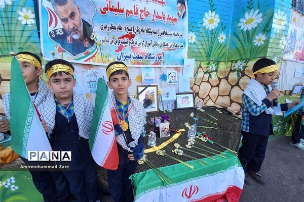 بزرگداشت سالروز شهادت سردار دلها در دبستان مبعث ناحیه 3 شیراز