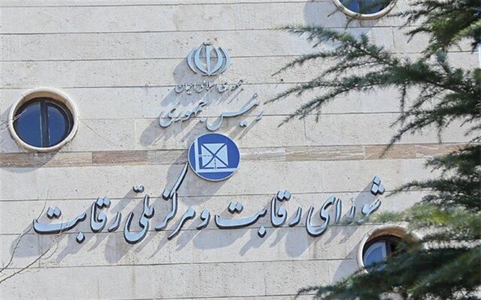 عقب‌نشینی شورای رقابت از بازار خودرو پس از صدور مجوزهای پی‌درپی گران‌فروشی