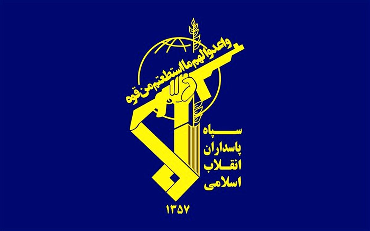 بیانیه سپاه پاسداران انقلاب اسلامی در واکنش به حادثه تروریستی کرمان