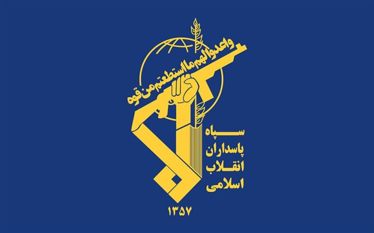 بیانیه سپاه پاسداران انقلاب اسلامی در واکنش به حادثه تروریستی کرمان
