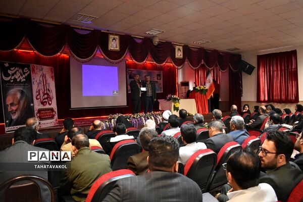 سلسله نشست‌های تعاملی مدیرکل آموزش و پرورش شهرستان‌های استان تهران  با مدارس دولتی ۱۴ دی در شهرستان پردیس