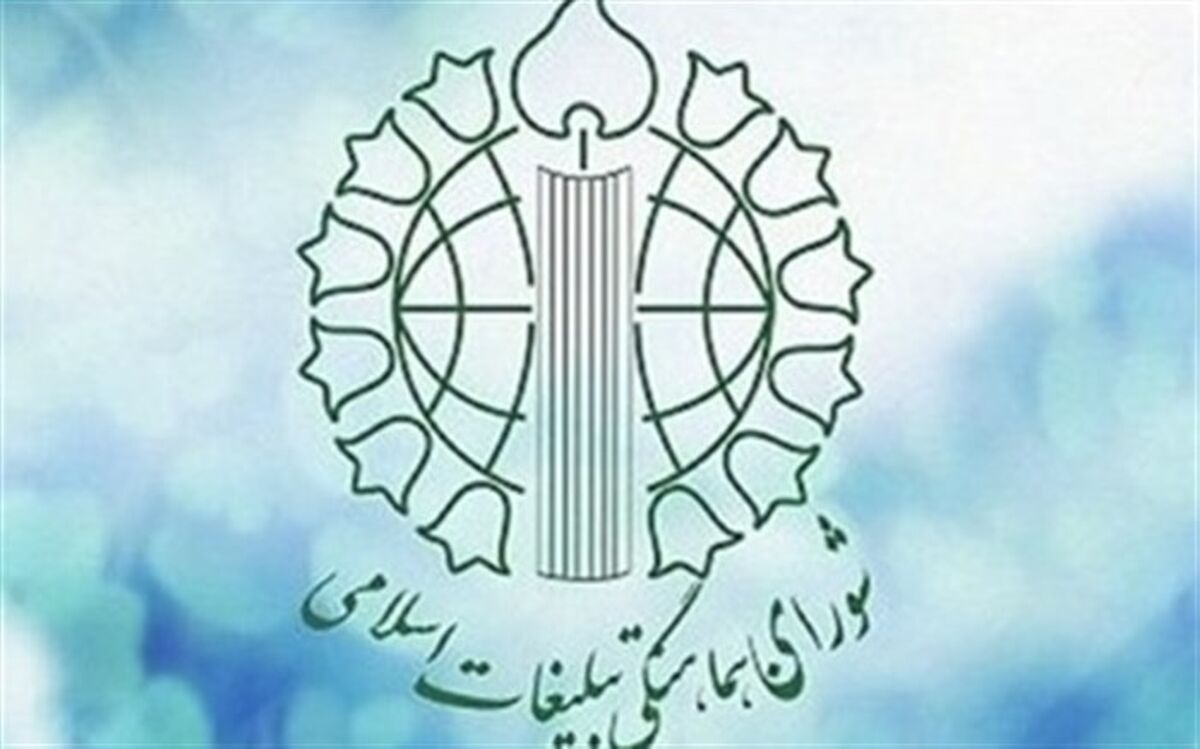 بزرگداشت شهدای کرمان امشب در سراسر کشور برگزار می‌شود