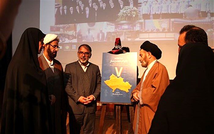سومین کنگره بانوان تاثیرگذار ایرانی در خرم‌آباد برگزار شد/ فیلم