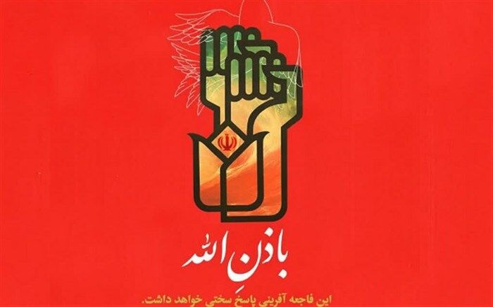 مراسم گرامیداشت شهدای کرمان در ۷۵۰ مسجد قم برگزار می‌شود