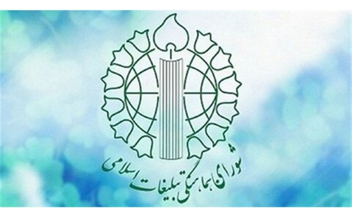 فردا؛ تظاهرات سراسری در محکومیت جنایت تروریستی در کرمان