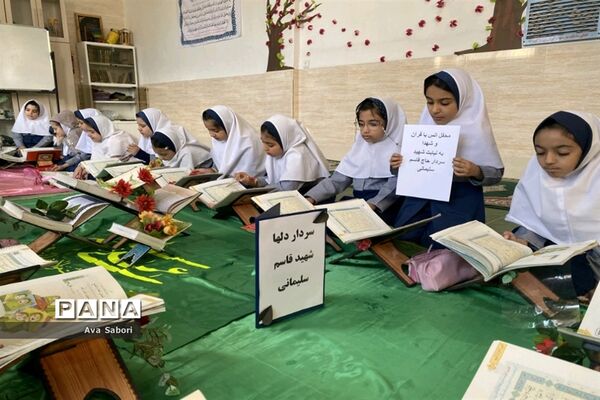 چهارمین سالگرد شهید سپهبد حاج قاسم سلیمانی در مدارس آباده
