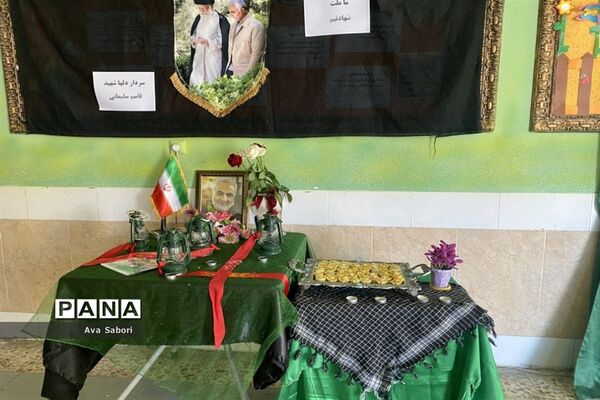 چهارمین سالگرد شهید سپهبد حاج قاسم سلیمانی در مدارس آباده