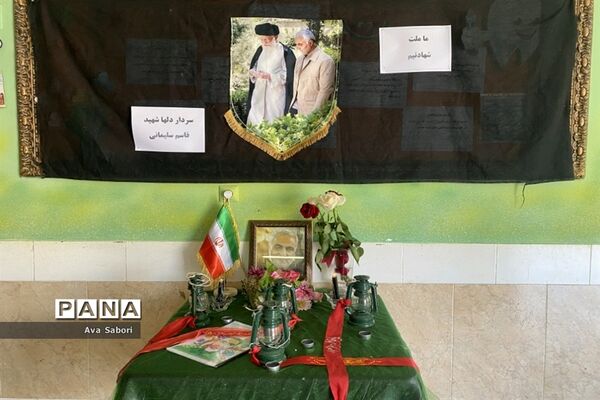 چهارمین سالگرد شهید سپهبد حاج قاسم سلیمانی در مدارس آباده
