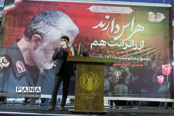 تجمع و راهپیمایی مردم بجنورد در محکومیت حادثه تروریستی کرمان