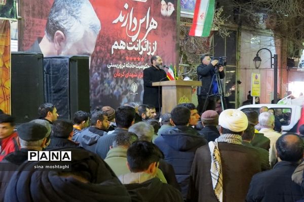 تجمع و راهپیمایی مردم بجنورد در محکومیت حادثه تروریستی کرمان