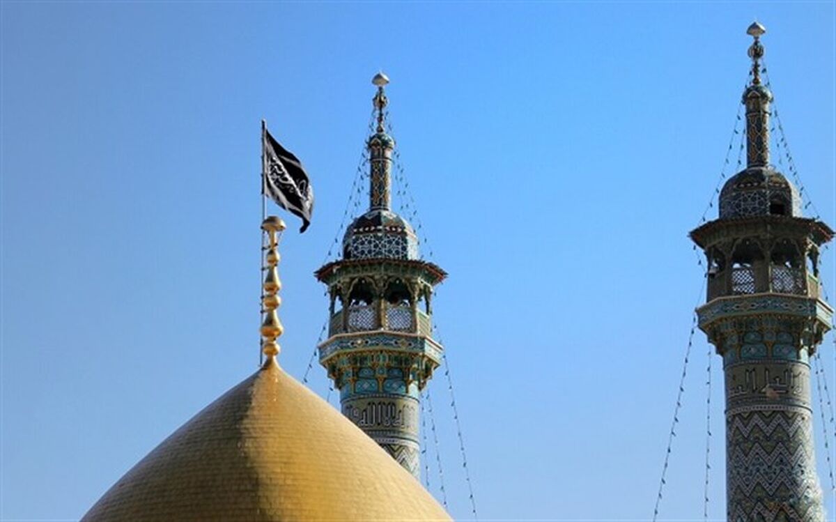 پرچم عزا بر فراز گنبد حرم کریمه اهل بیت(س) برافراشته شد