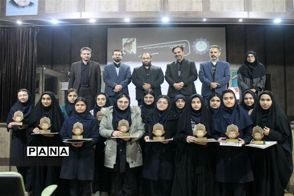 مراسم تقدیر از معلمین و دانش‌آموزان پژوهشگر