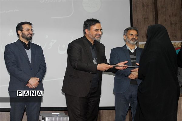 مراسم تقدیر از معلمین و دانش‌آموزان پژوهشگر