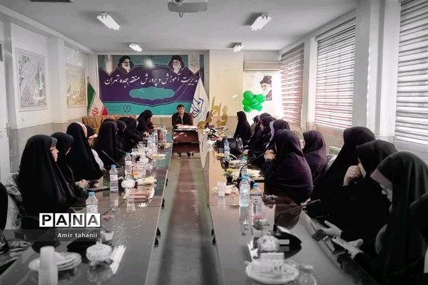 برگزاری جلسه تکریم بانوان اداری آموزش و پرورش منطقه۱۸