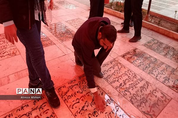 تجدید میثاق دانش‌آموزان ناحیه چهار قم با آرمان‌های شهدا