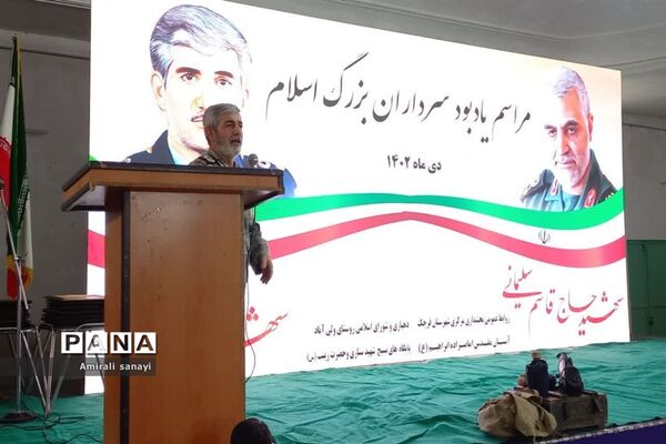 مراسم یادبود سرداران بزرگ اسلام در قرچک