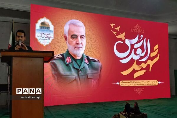 مراسم یادبود سرداران بزرگ اسلام در قرچک