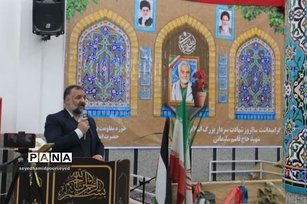 گرامیداشت سالگرد شهید حاج قاسم سلیمانی و یادواره شهدای دهستان فراغه  ابرکوه