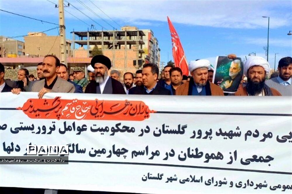 راهپیمایی پرشور مردم بخش گلستان شهرستان بهارستان