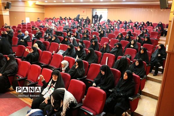 گردهمایی معلمان ناحیه یک قم در همایش «بصیرت فاطمی»