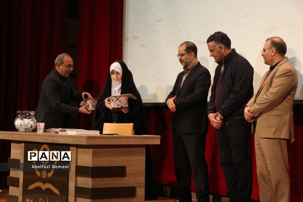 گردهمایی معلمان ناحیه یک قم در همایش «بصیرت فاطمی»