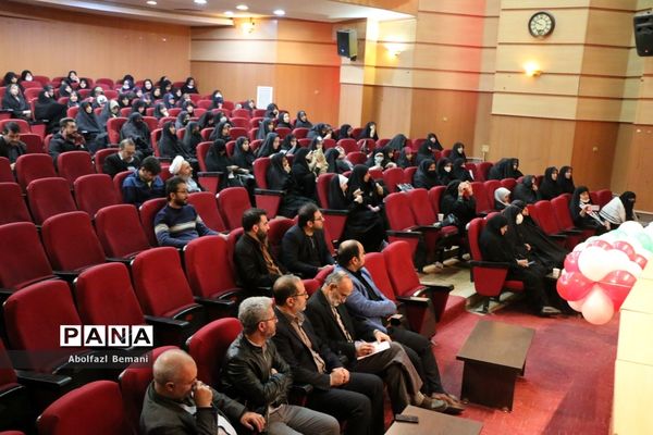 گردهمایی معلمان ناحیه یک قم در همایش «بصیرت فاطمی»