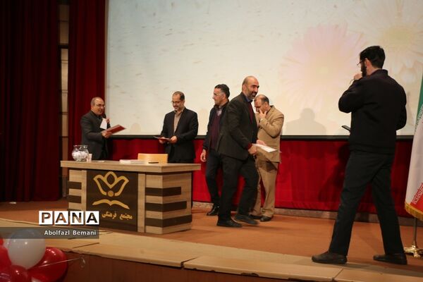 گردهمایی معلمان ناحیه یک قم در همایش «بصیرت فاطمی»