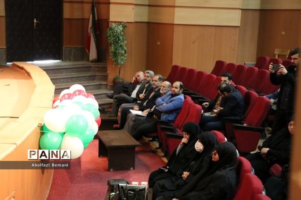 گردهمایی معلمان ناحیه یک قم در همایش «بصیرت فاطمی»