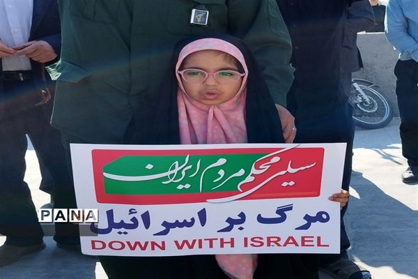 محکومیت حادثه تروریستی کرمان در شهر پارسیان