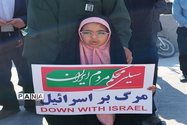 محکومیت حادثه تروریستی کرمان در شهر پارسیان