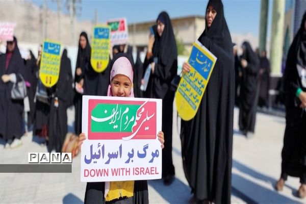 محکومیت حادثه تروریستی کرمان در شهر پارسیان