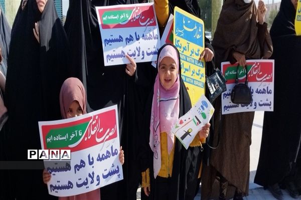 محکومیت حادثه تروریستی کرمان در شهر پارسیان