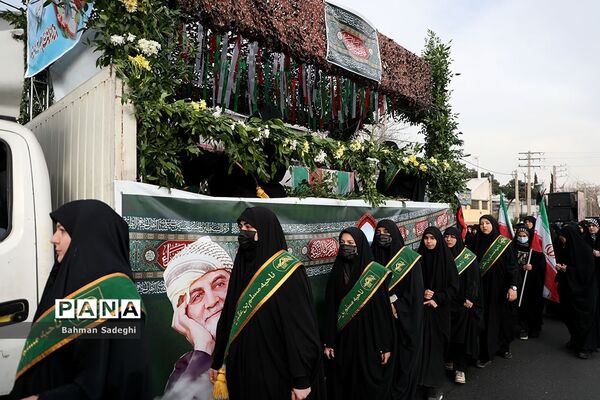 تشییع پیکر دانشجومعلم شهیده فائزه رحیمی