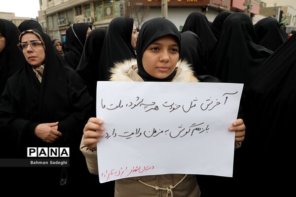 تشییع پیکر دانشجومعلم شهیده فائزه رحیمی