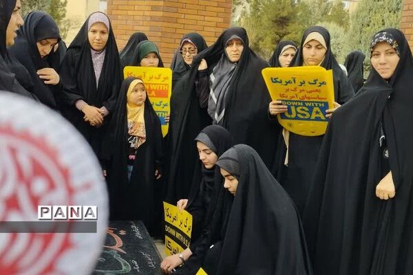 خروش مردم انقلابی بهارستان دو در محکومیت حادثه تروریستی شهدای کرمان