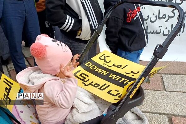 خروش مردم انقلابی بهارستان دو در محکومیت حادثه تروریستی شهدای کرمان