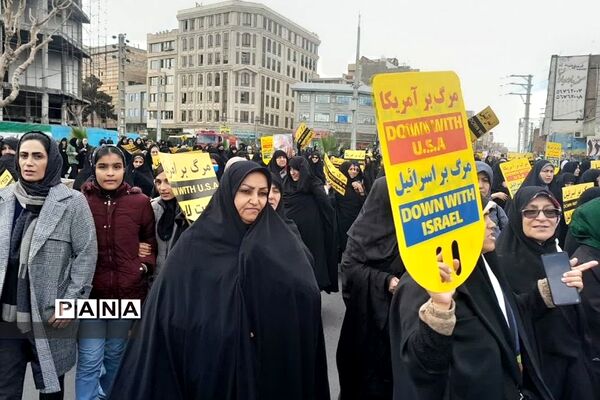 خروش مردم انقلابی بهارستان دو در محکومیت حادثه تروریستی شهدای کرمان