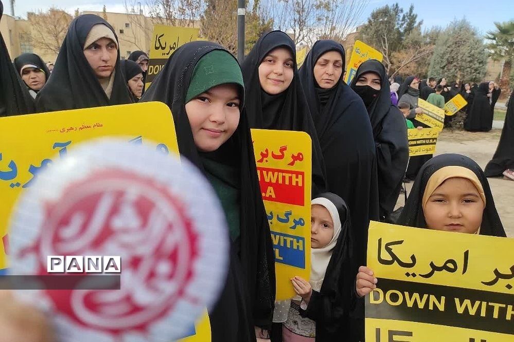 خروش مردم انقلابی بهارستان دو در محکومیت حادثه تروریستی شهدای کرمان