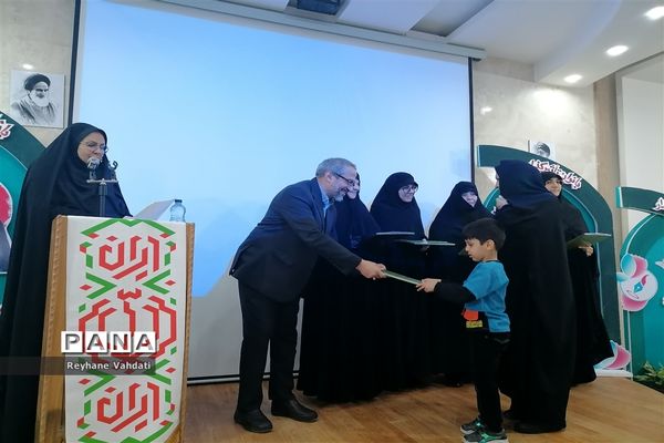 مراسم گرامیداشت مقام زن به همت امور بانوان اداره کل استان خراسان