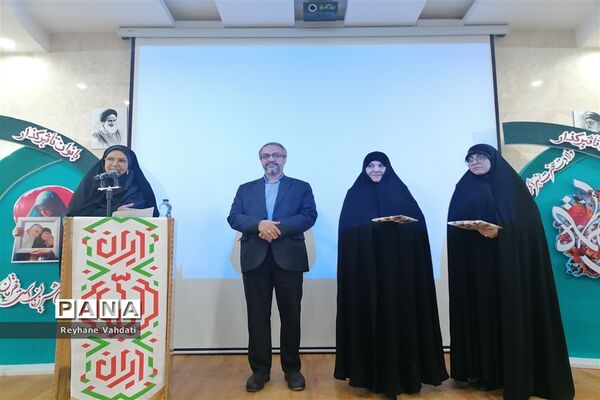 مراسم گرامیداشت مقام زن به همت امور بانوان اداره کل استان خراسان