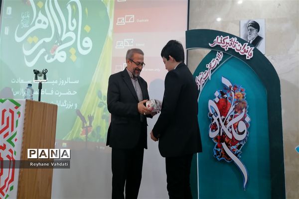 مراسم گرامیداشت مقام زن به همت امور بانوان اداره کل استان خراسان