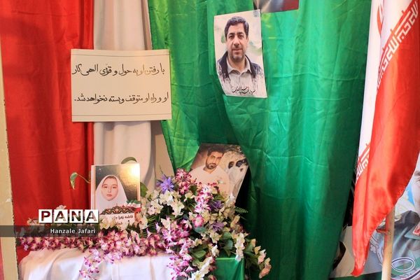 حال و هوای مدرسه نظریان کرمان در فراق شهیده فاطمه زهرا سلطانی نژاد